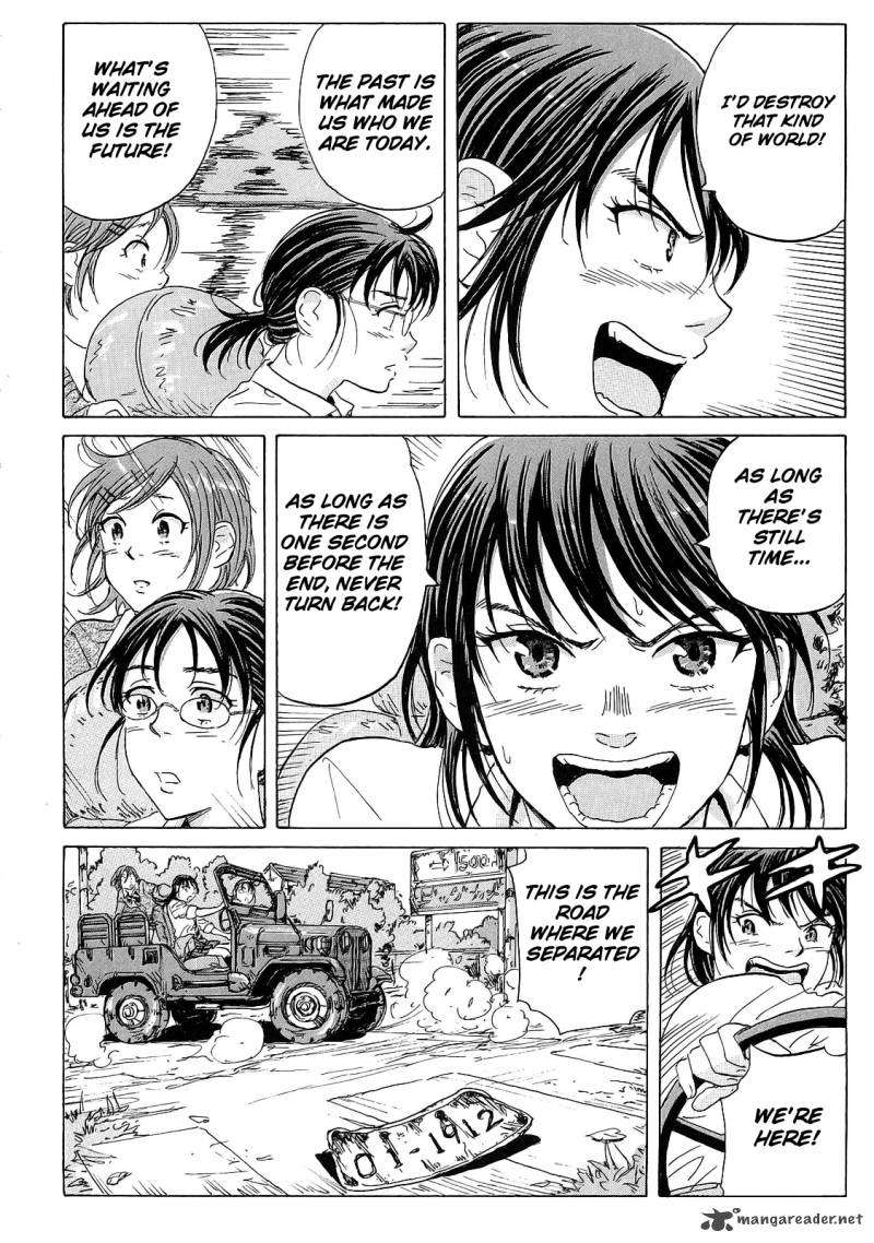Coppelion 19 8