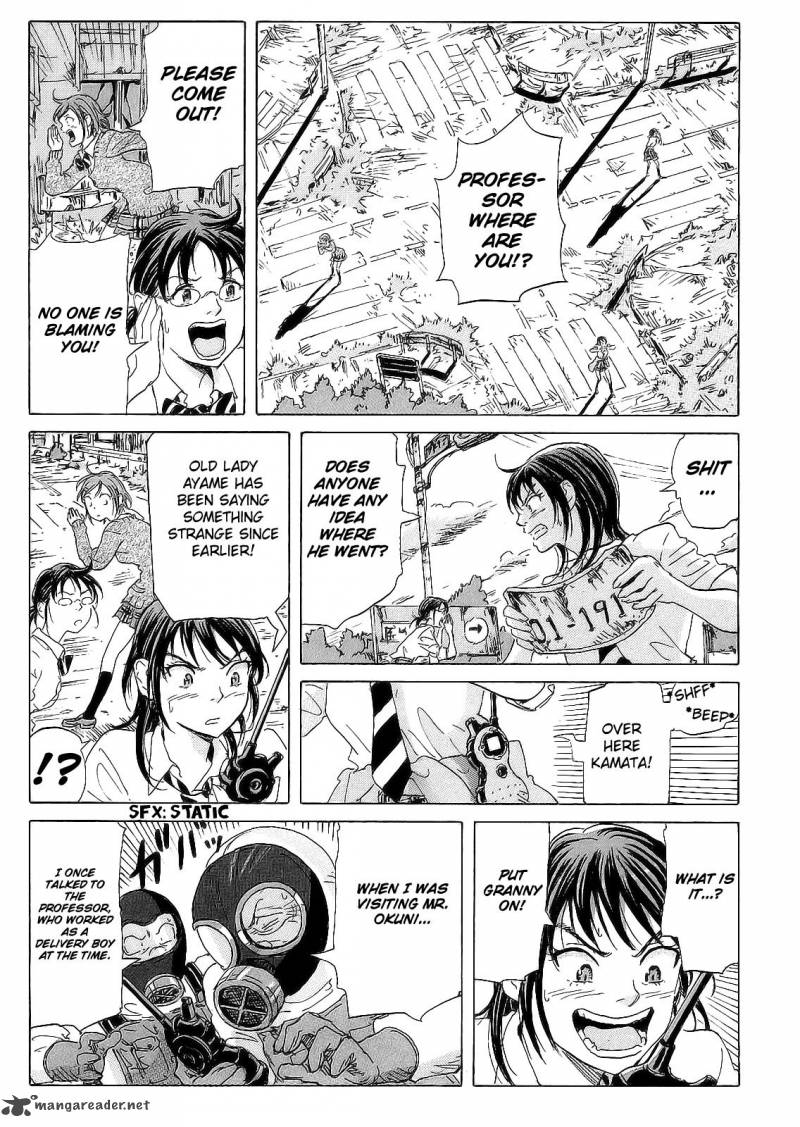 Coppelion 19 9
