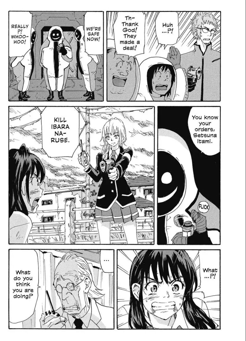 Coppelion 190 11