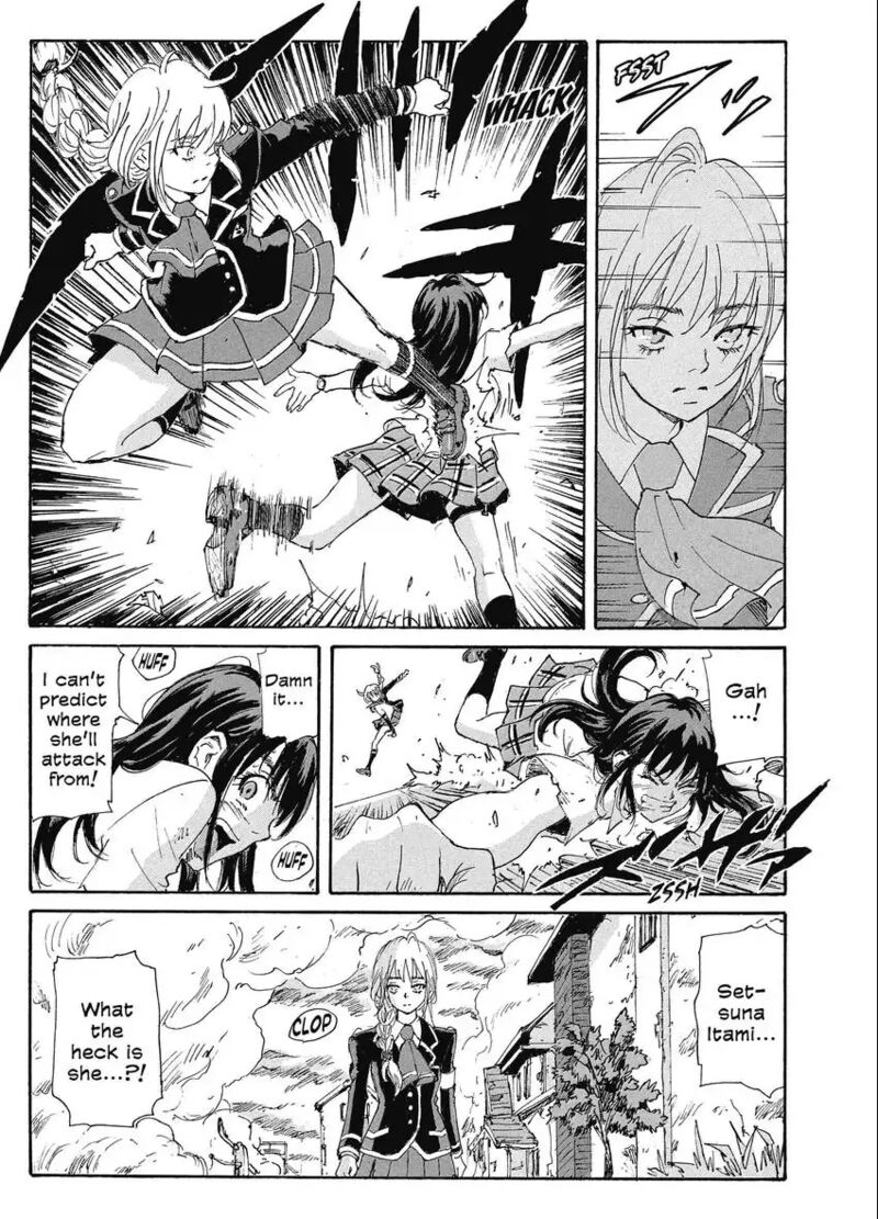 Coppelion 190 19