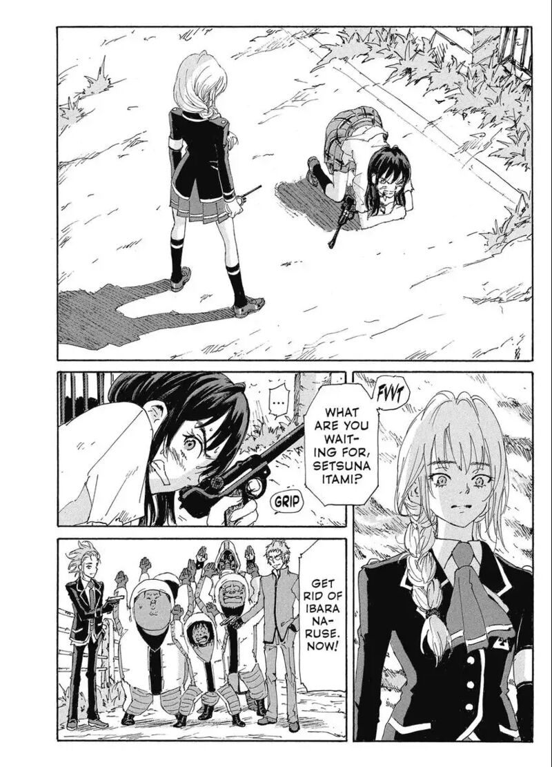 Coppelion 190 2