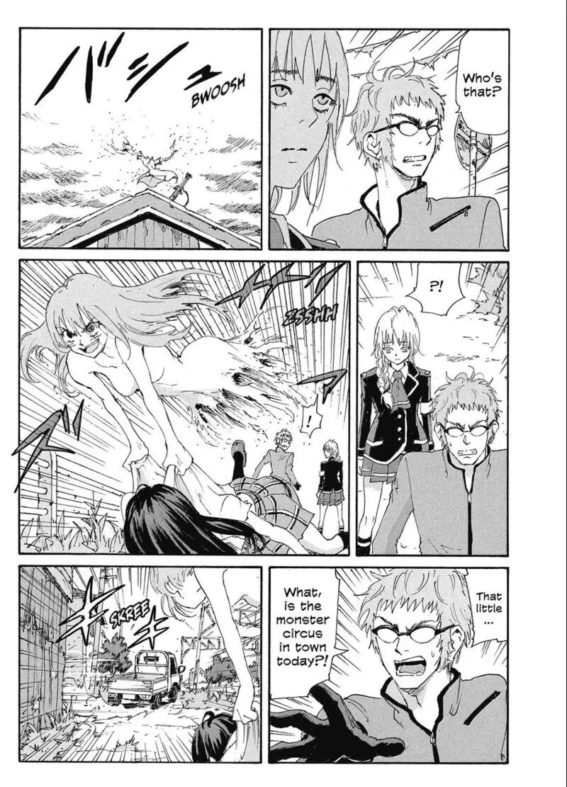 Coppelion 190 23