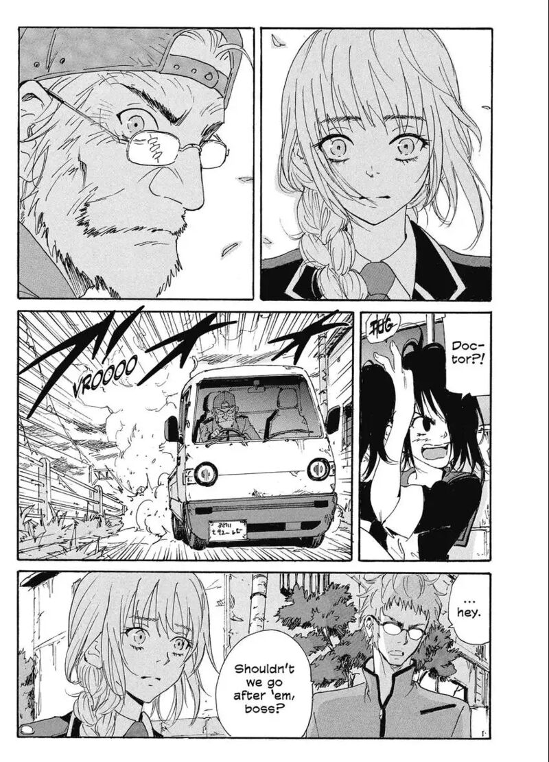Coppelion 190 25