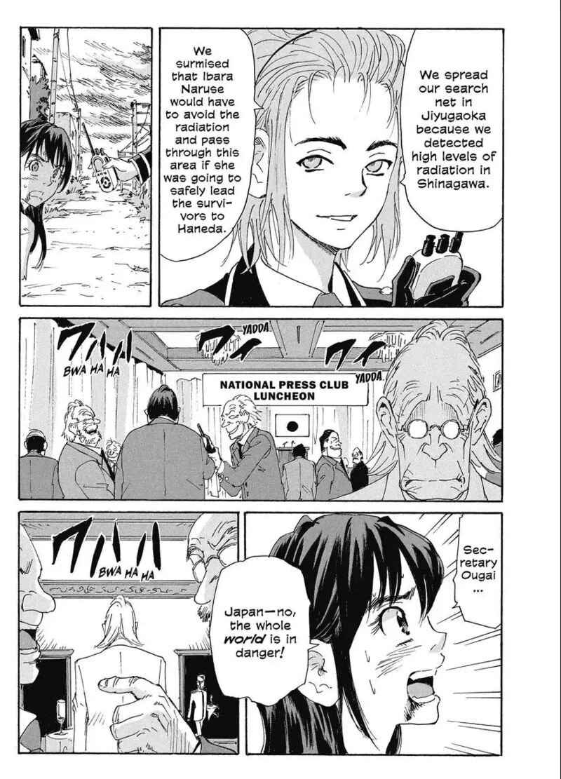 Coppelion 190 7