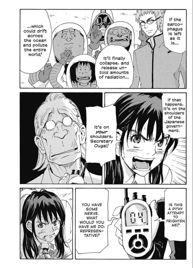 Coppelion 190 8