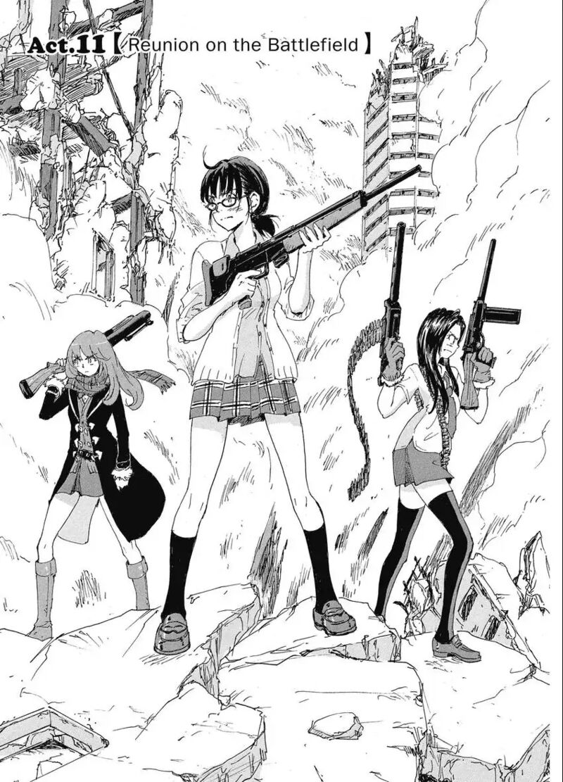 Coppelion 191 1