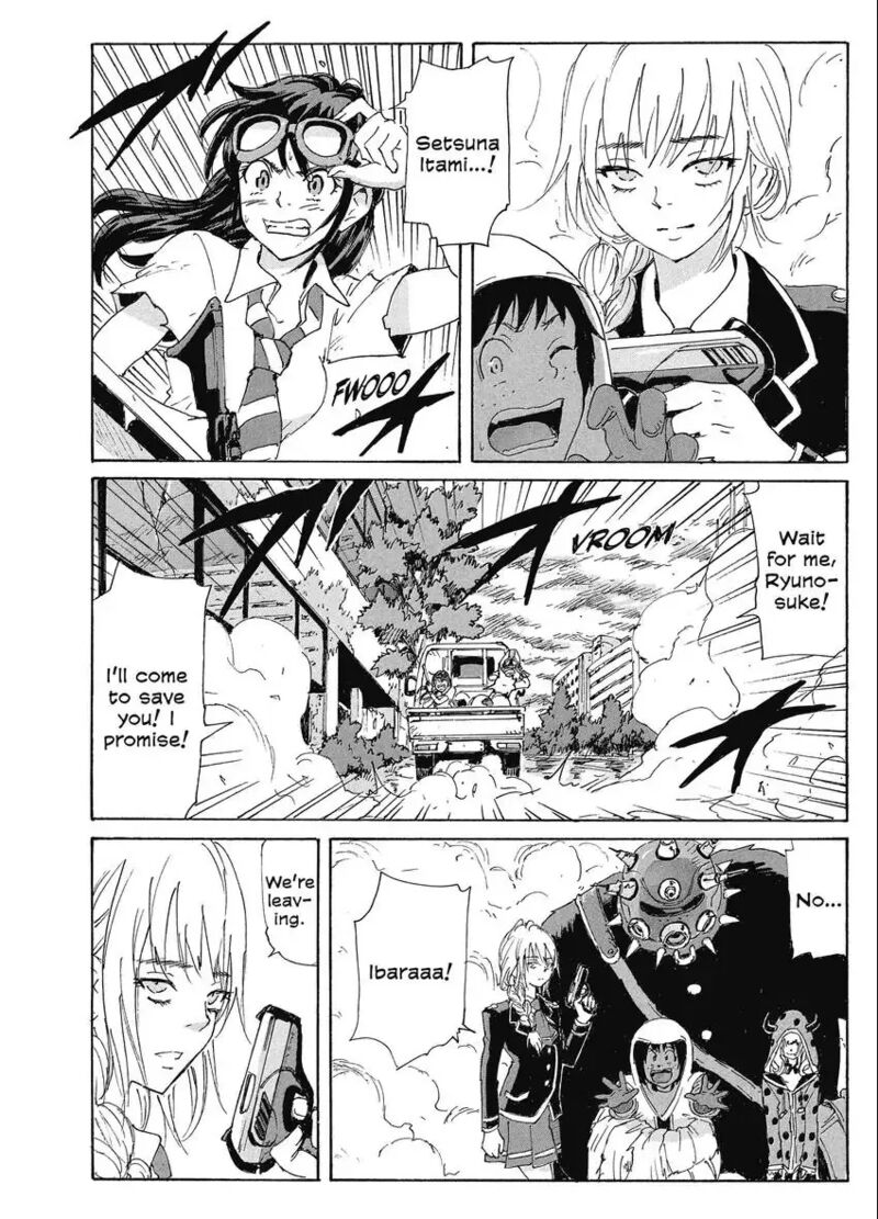 Coppelion 191 28
