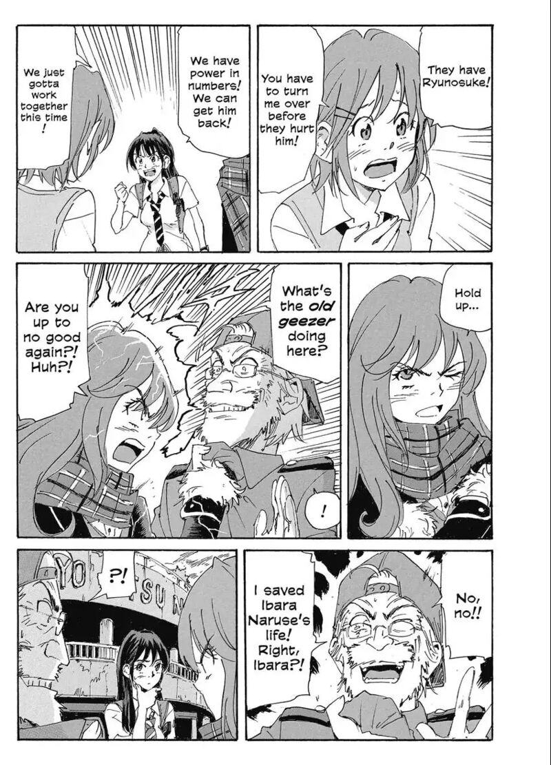 Coppelion 192 17