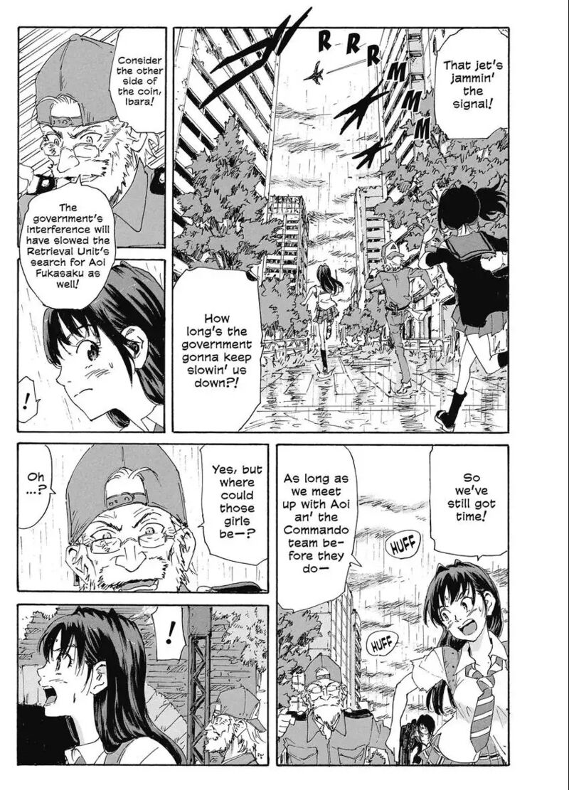 Coppelion 192 3