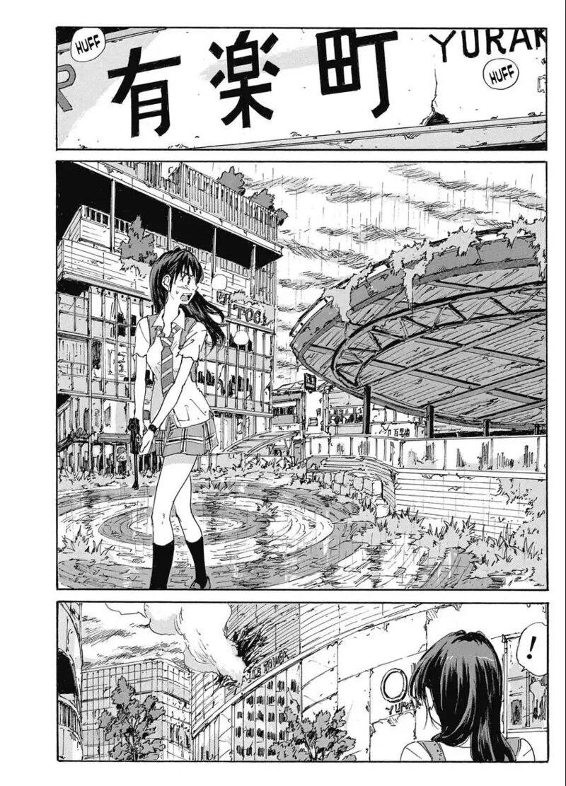 Coppelion 192 6