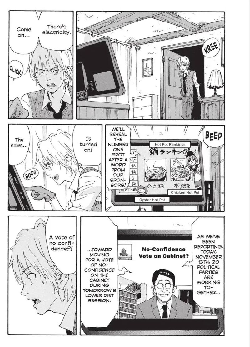 Coppelion 193 15
