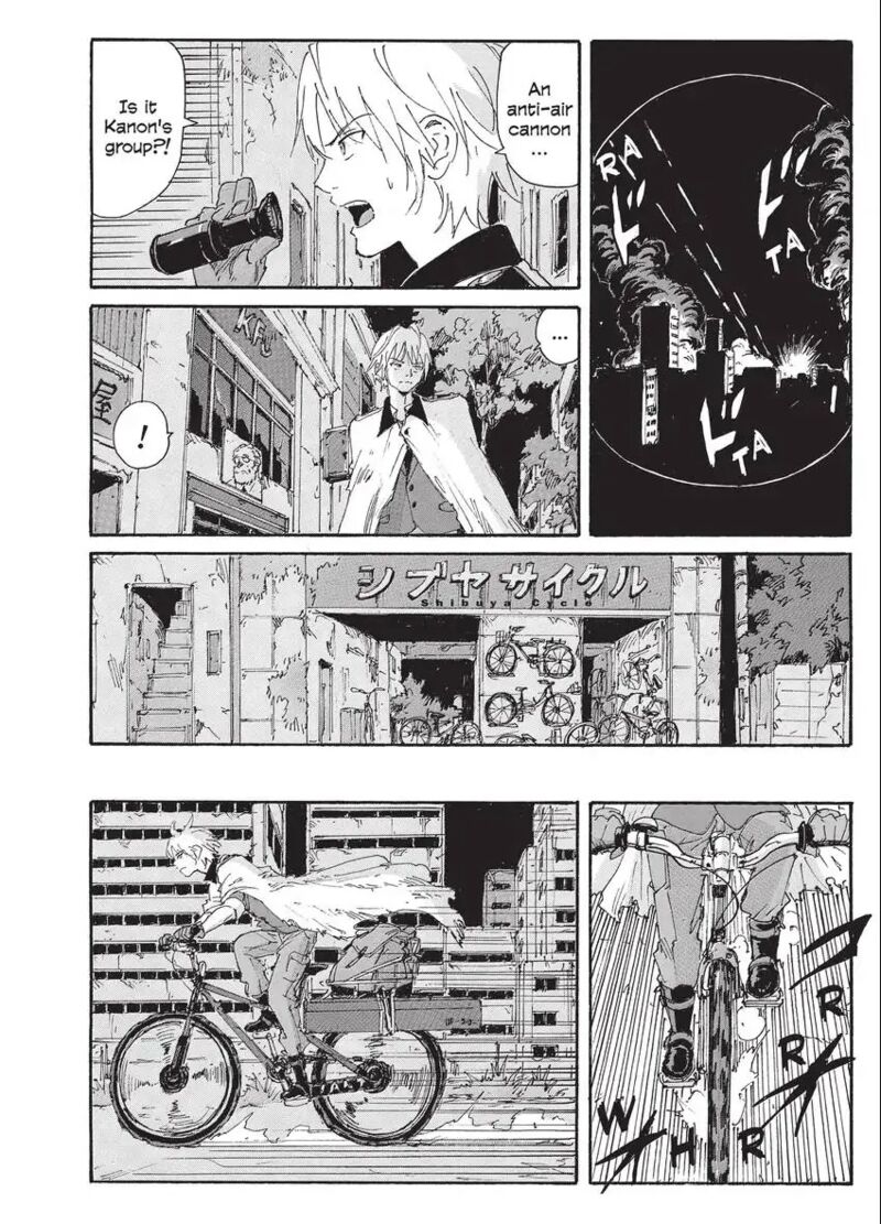 Coppelion 193 24