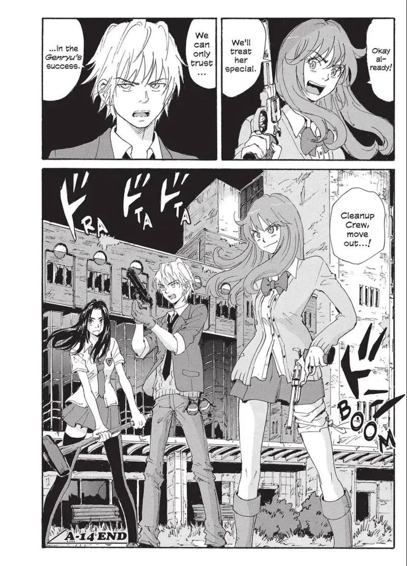 Coppelion 194 32