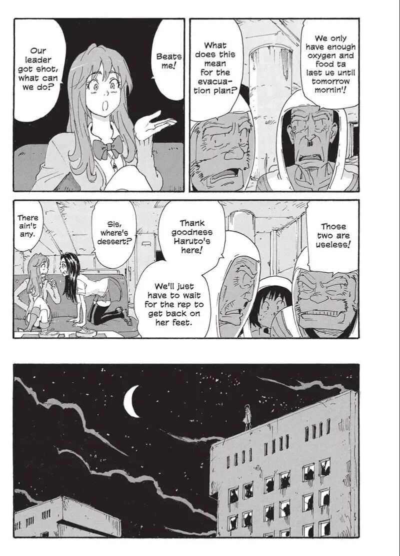 Coppelion 194 7