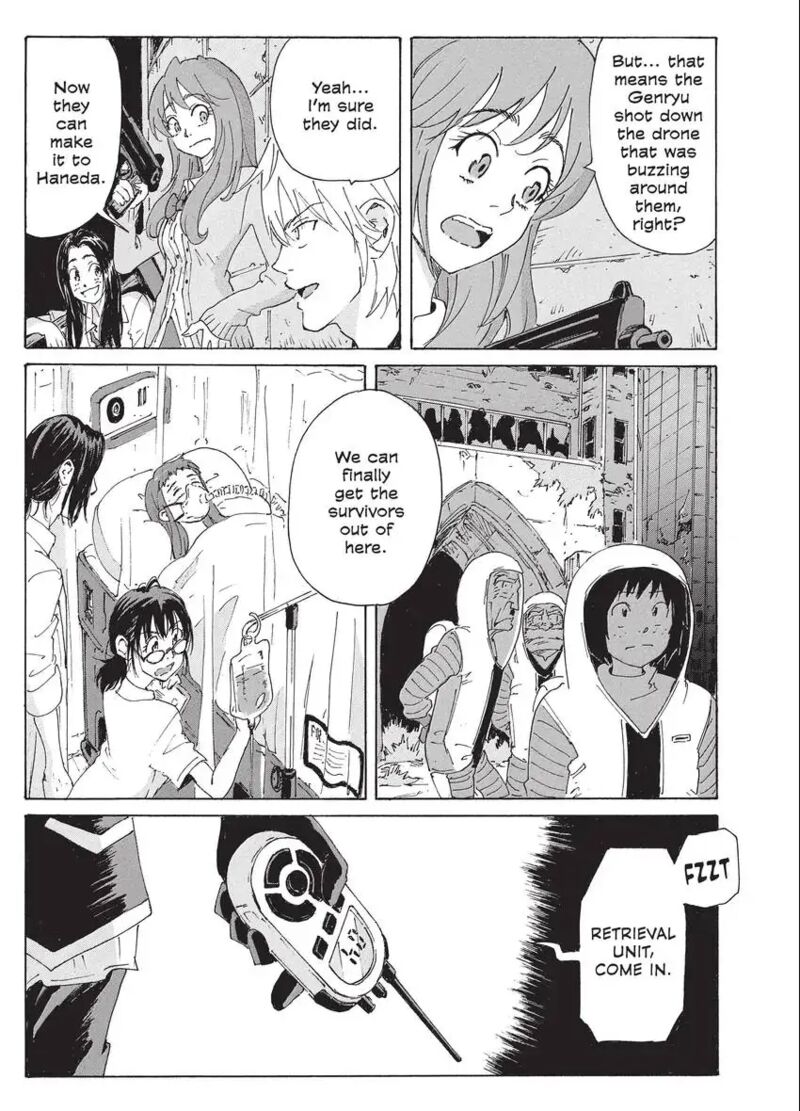 Coppelion 195 29