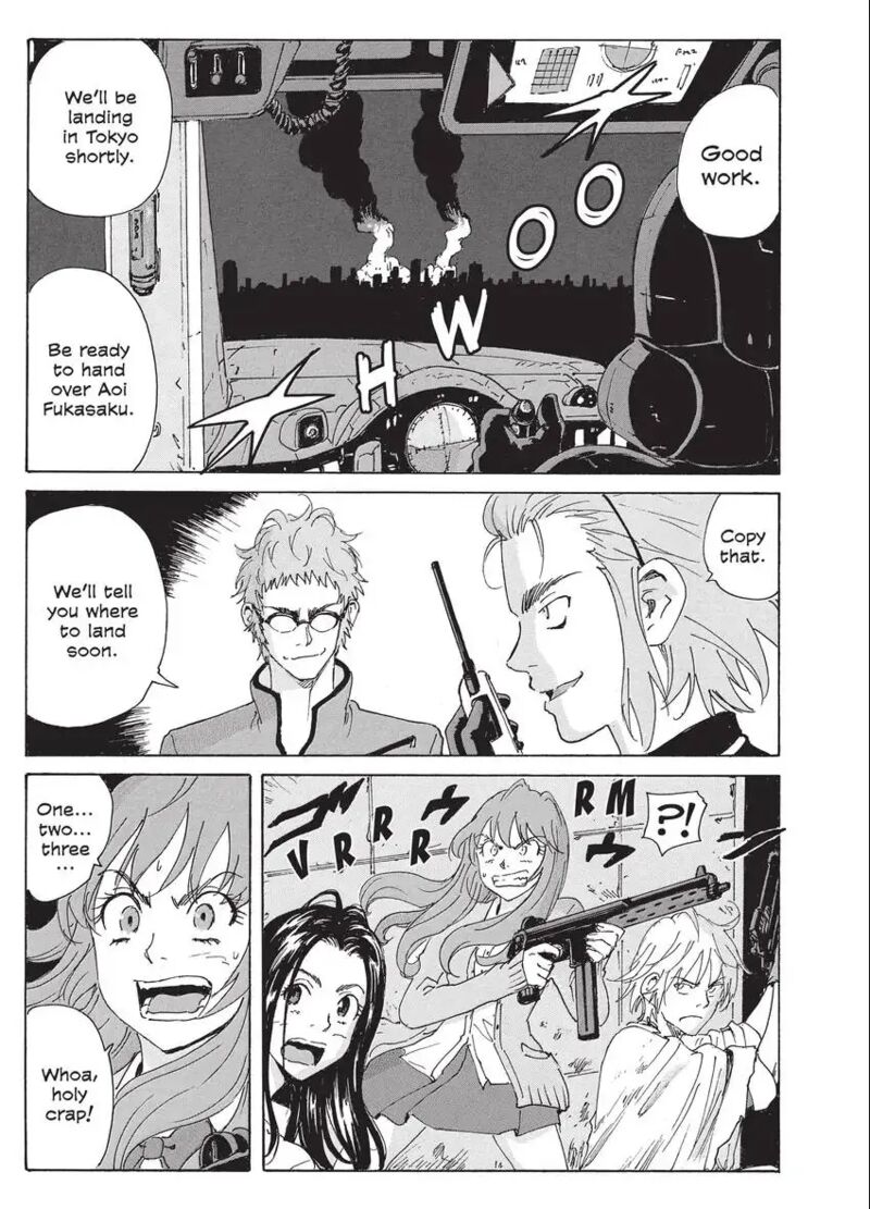 Coppelion 195 31