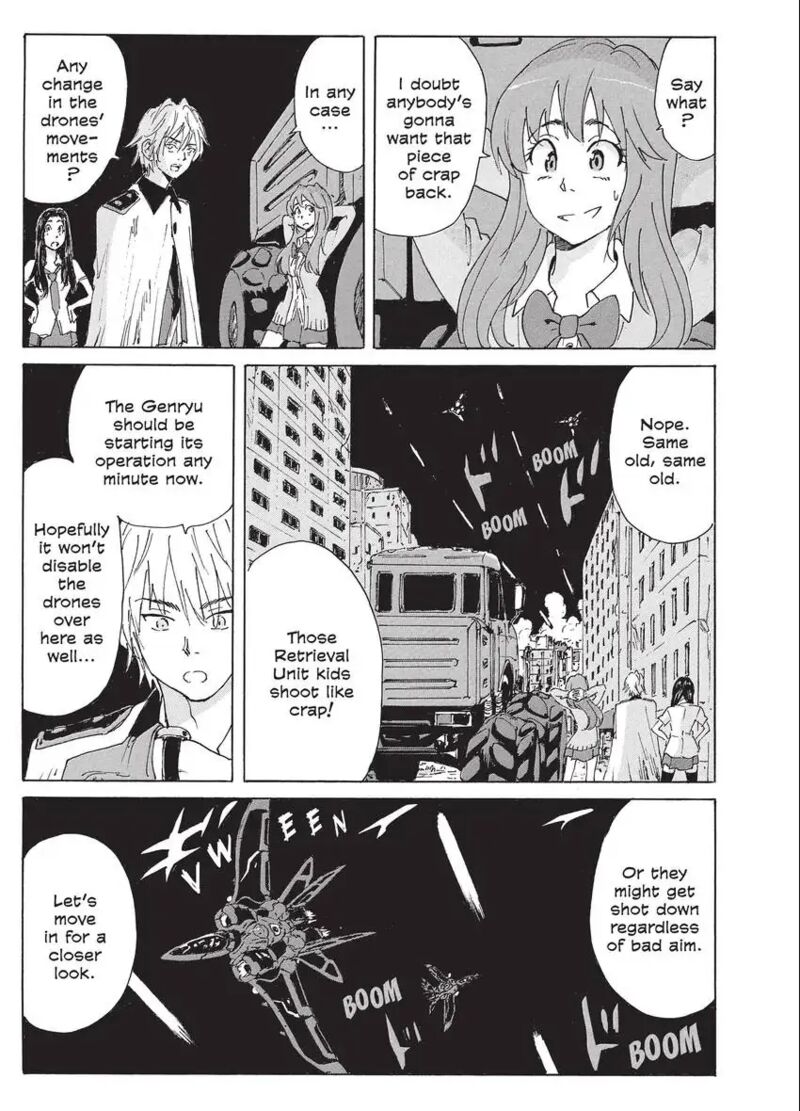 Coppelion 195 7