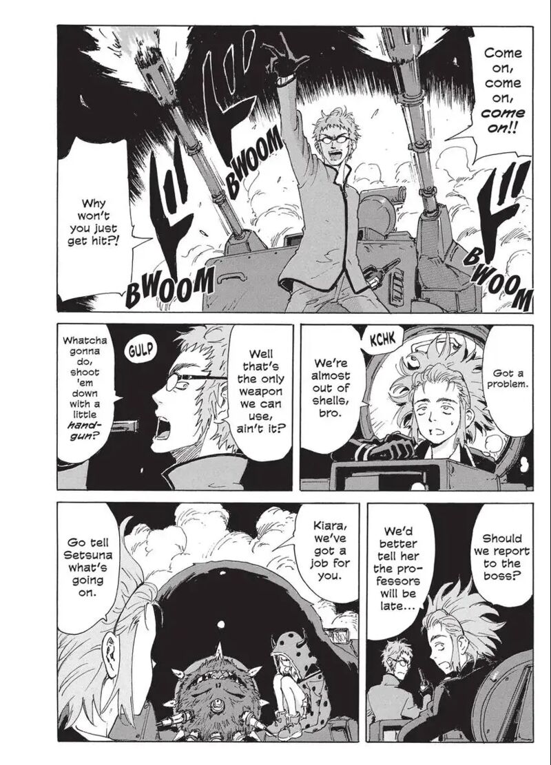 Coppelion 195 8