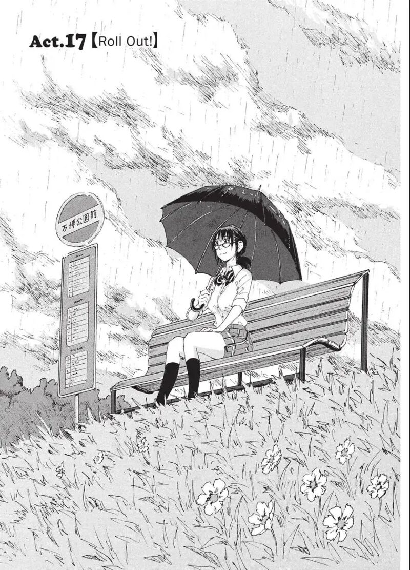 Coppelion 197 1