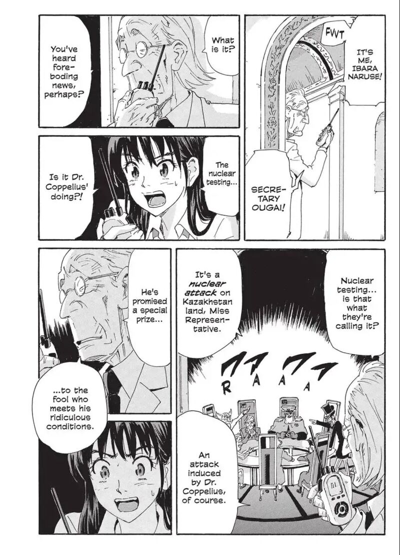 Coppelion 197 16