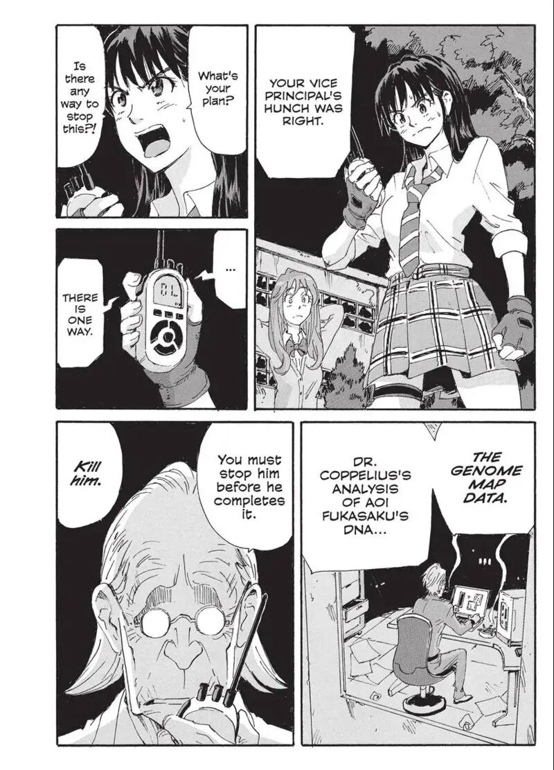 Coppelion 197 20