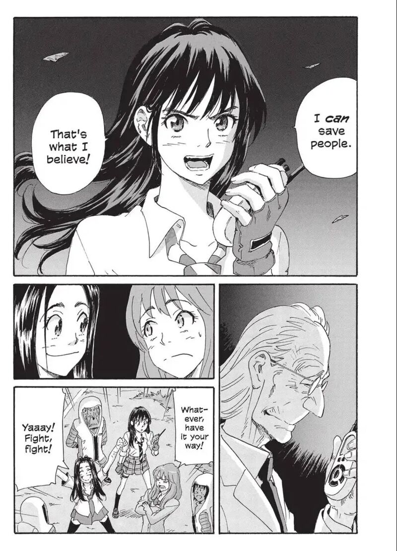 Coppelion 197 23