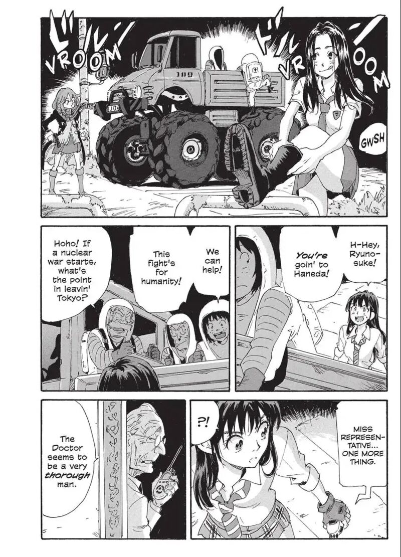 Coppelion 197 24