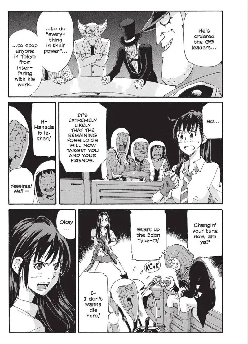 Coppelion 197 25