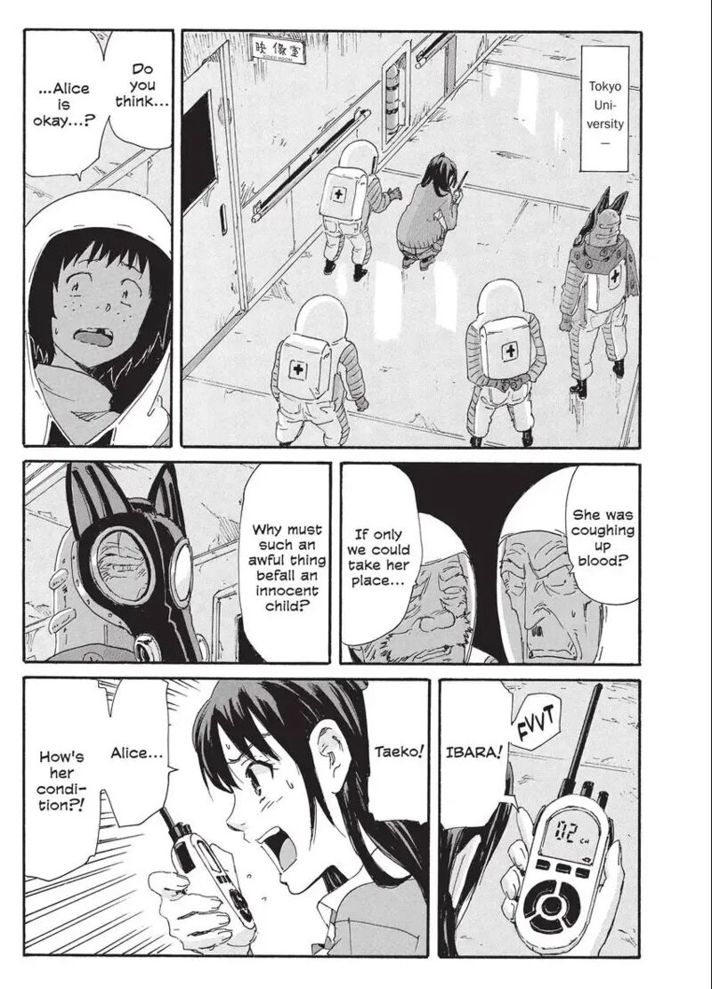 Coppelion 197 3