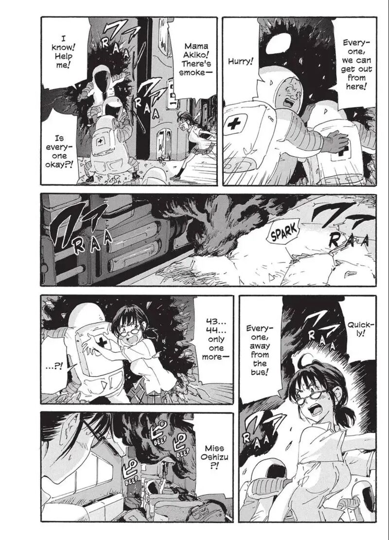 Coppelion 197 30
