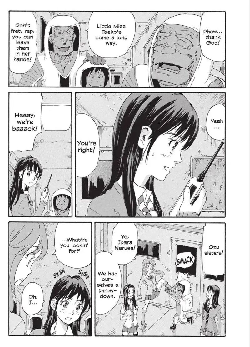 Coppelion 197 5