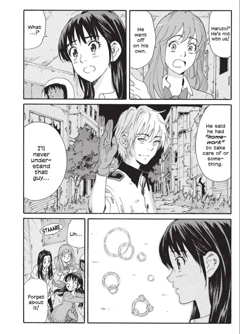 Coppelion 197 6