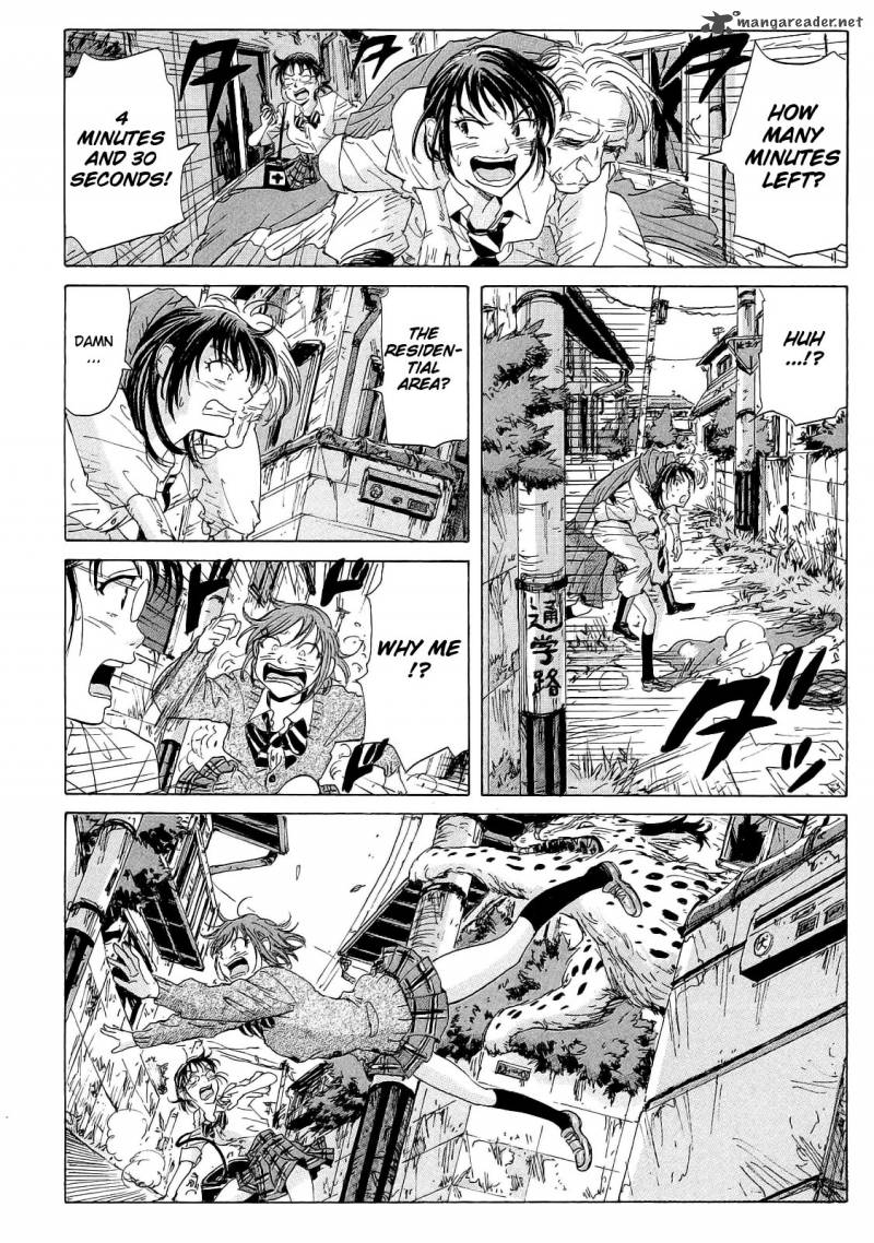 Coppelion 20 12