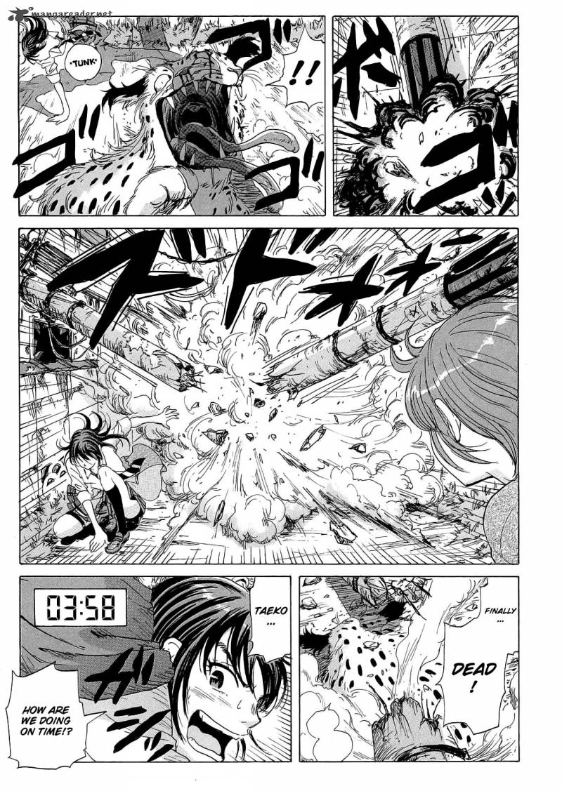 Coppelion 20 15