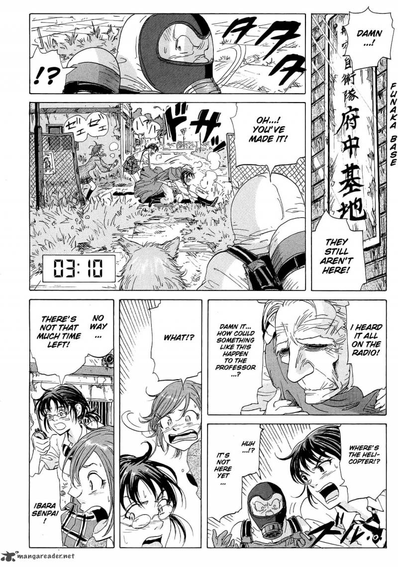Coppelion 20 16