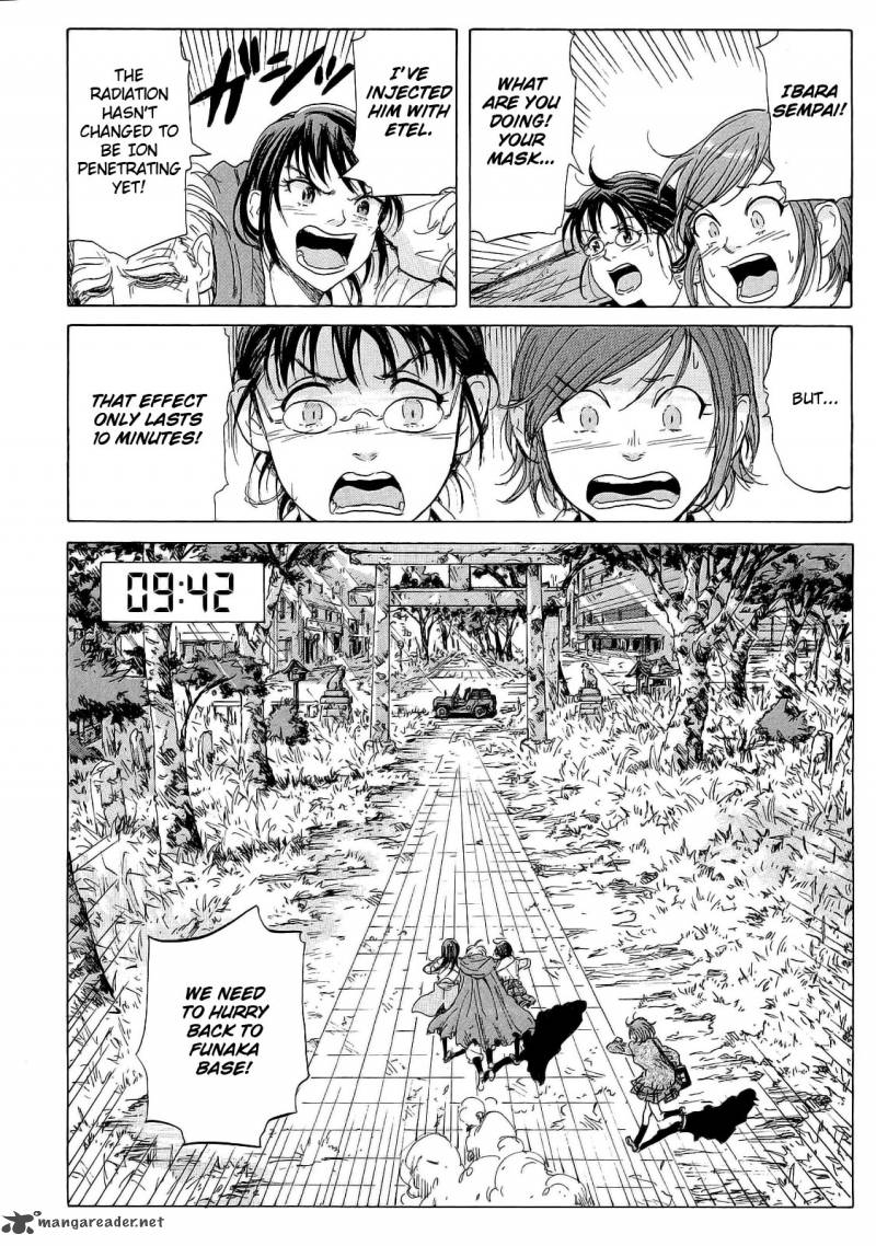 Coppelion 20 2