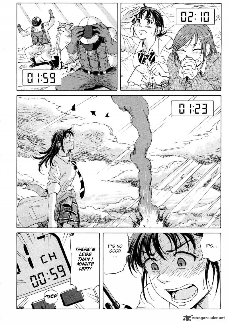 Coppelion 20 20