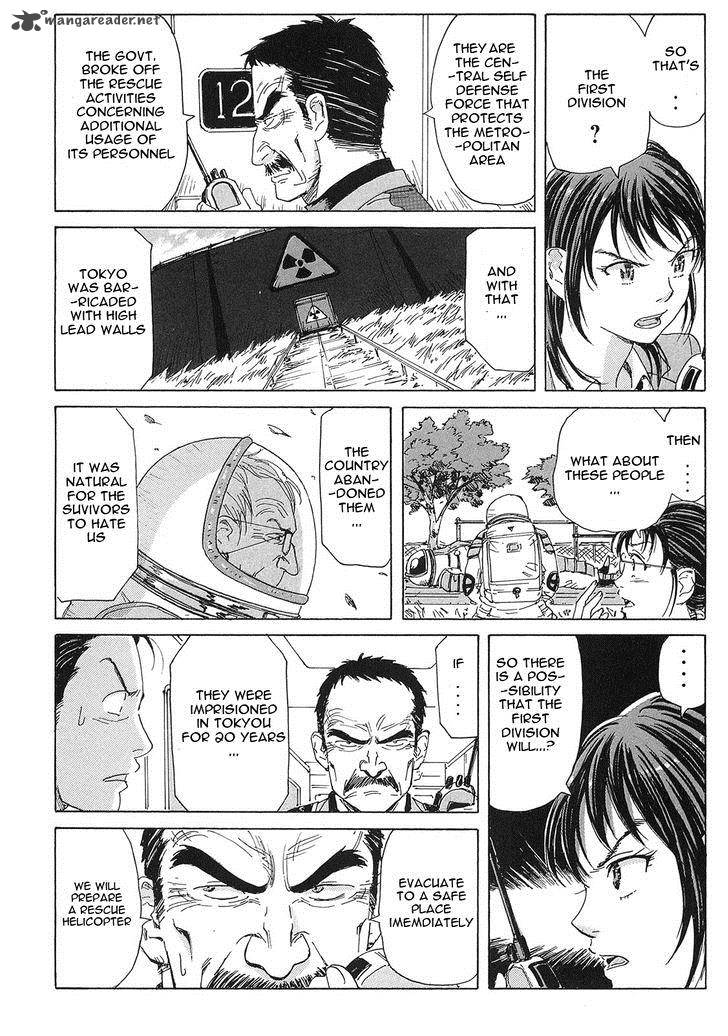Coppelion 23 12