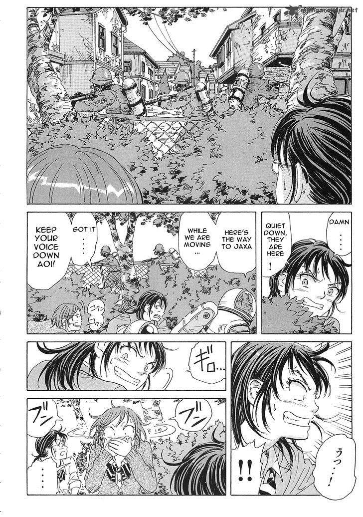 Coppelion 23 13