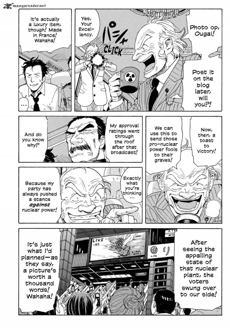 Coppelion 24 12