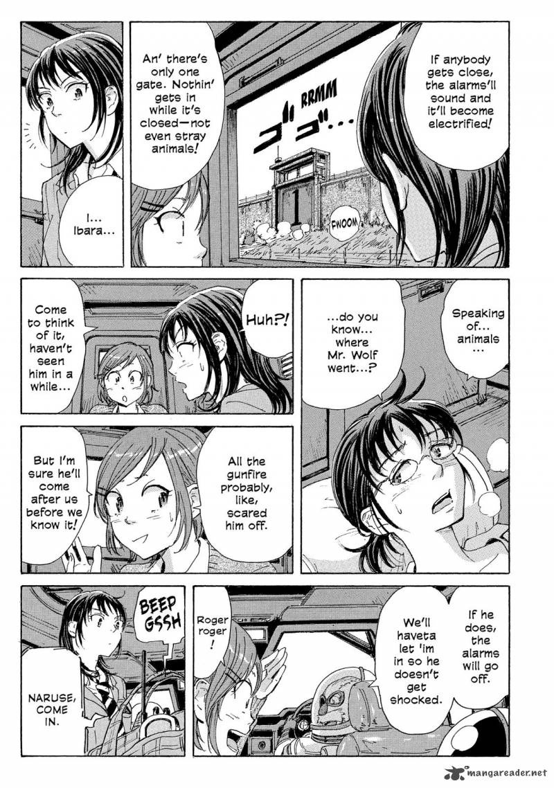 Coppelion 25 12