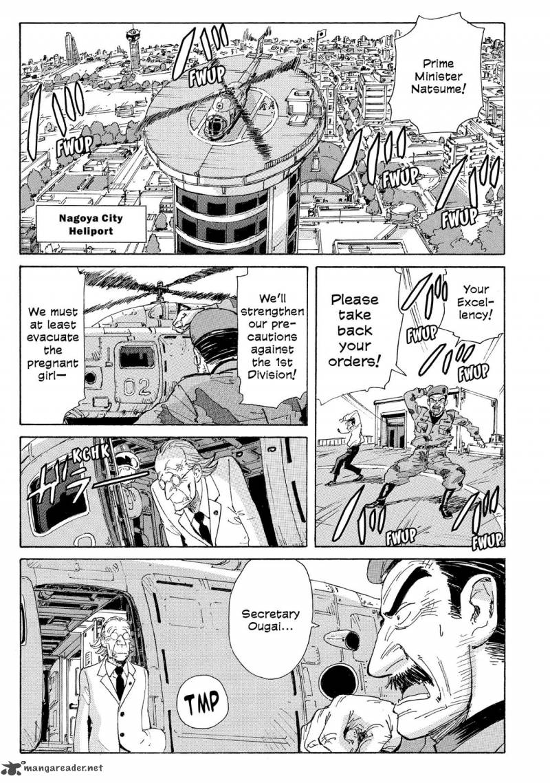 Coppelion 25 6