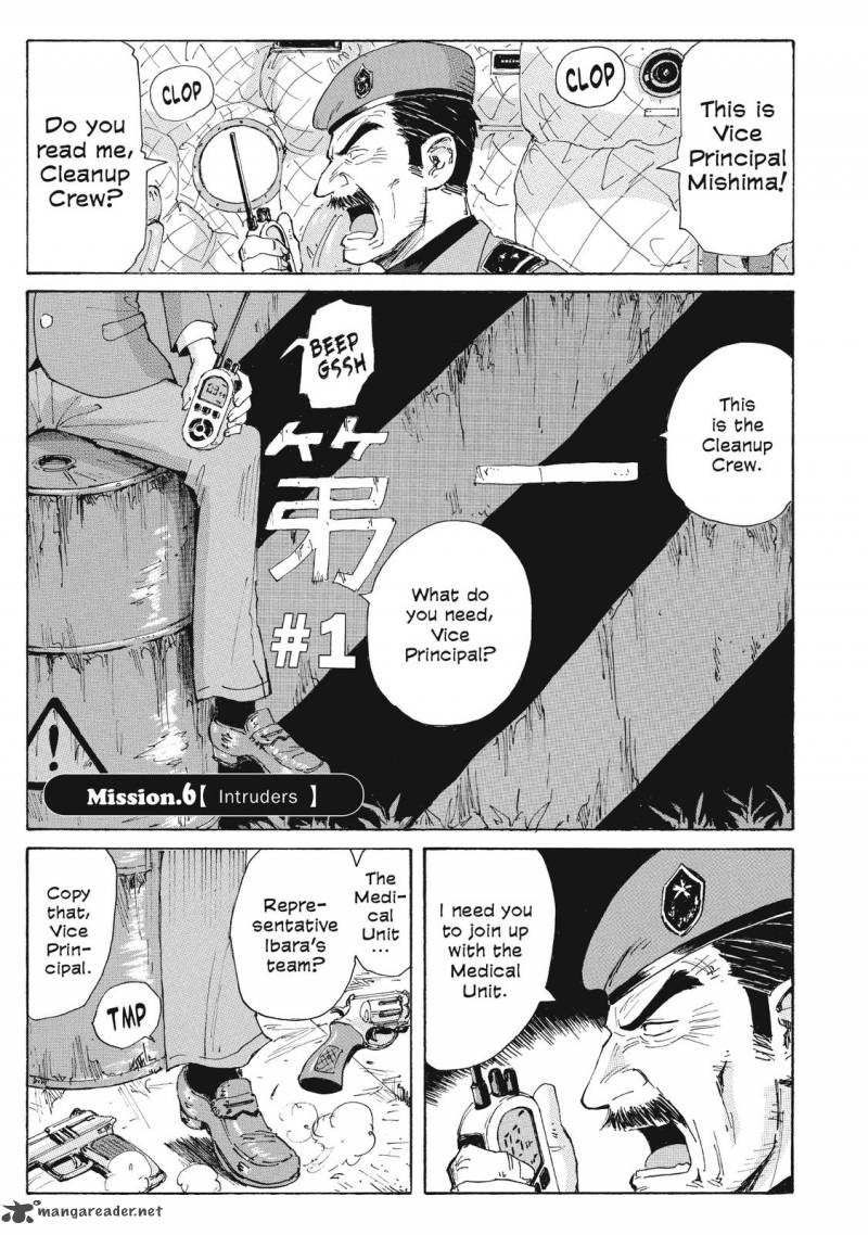 Coppelion 27 1
