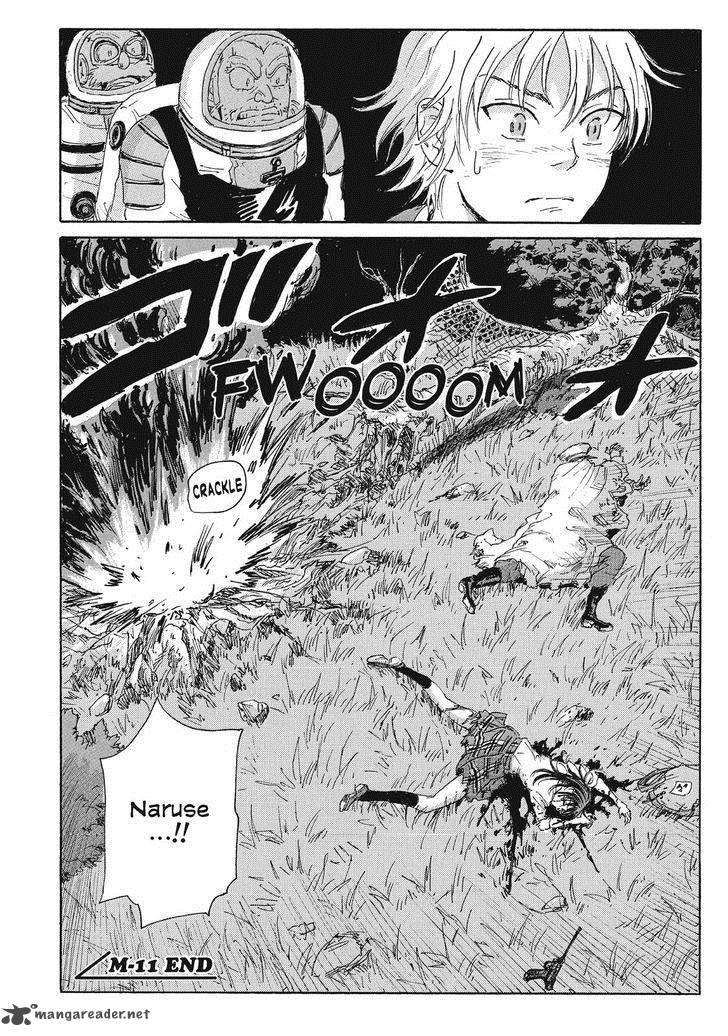 Coppelion 32 18