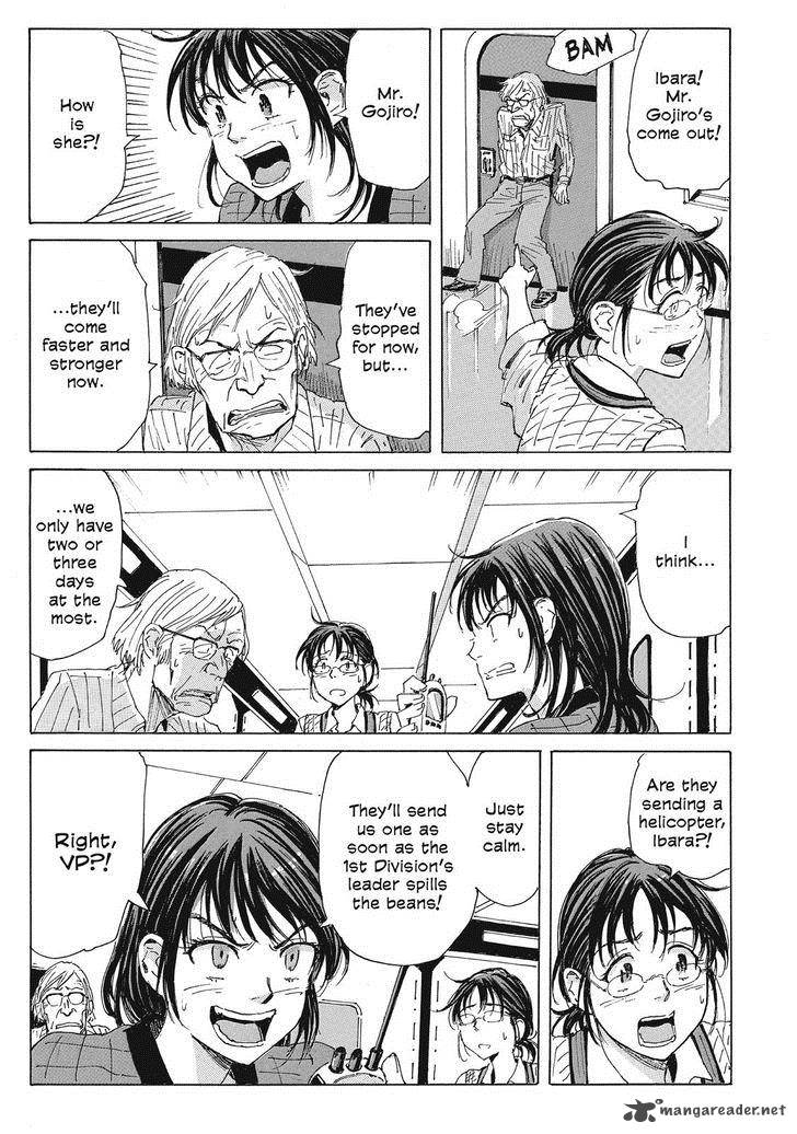 Coppelion 35 7
