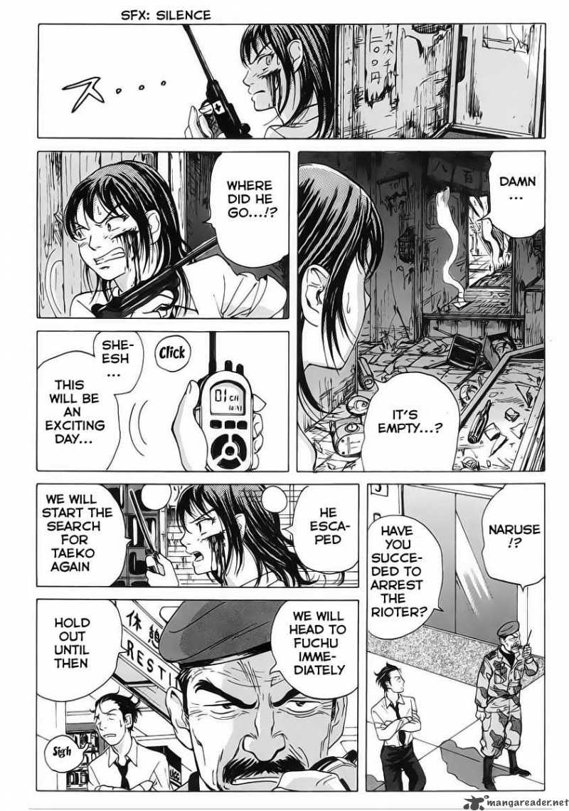 Coppelion 4 17
