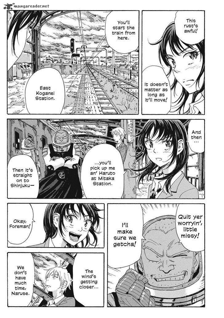 Coppelion 44 17