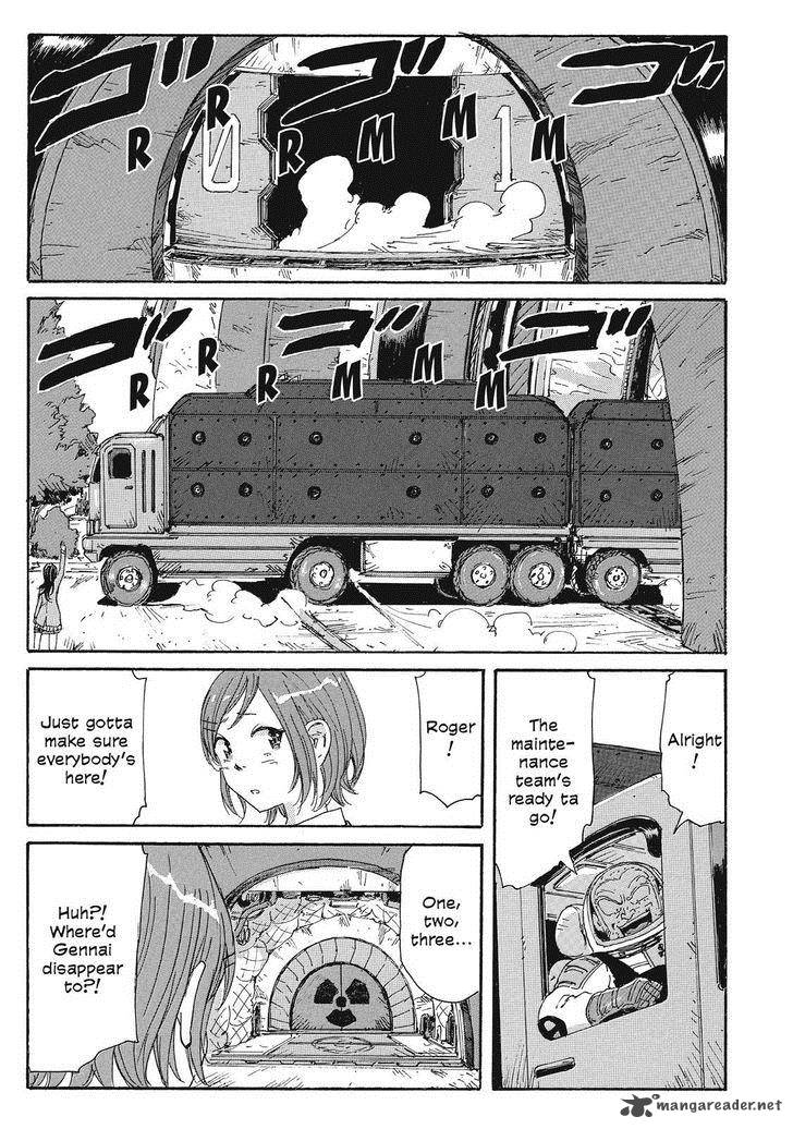 Coppelion 47 13