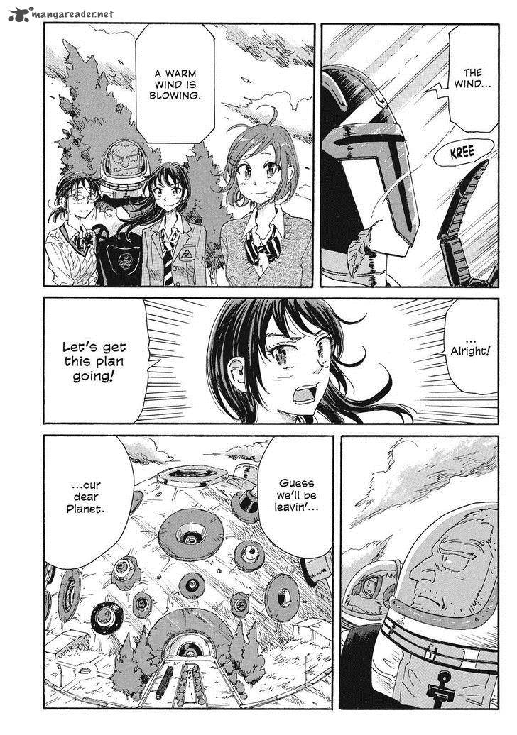Coppelion 47 16
