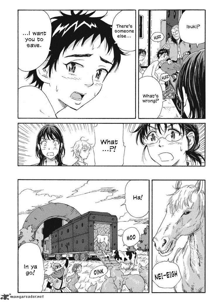 Coppelion 47 6